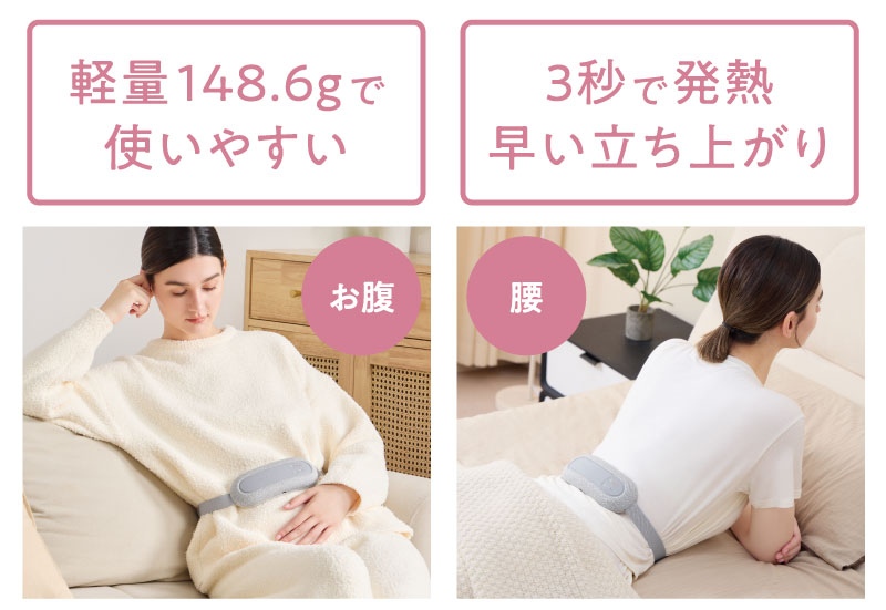 ボディウォーマーの特徴01